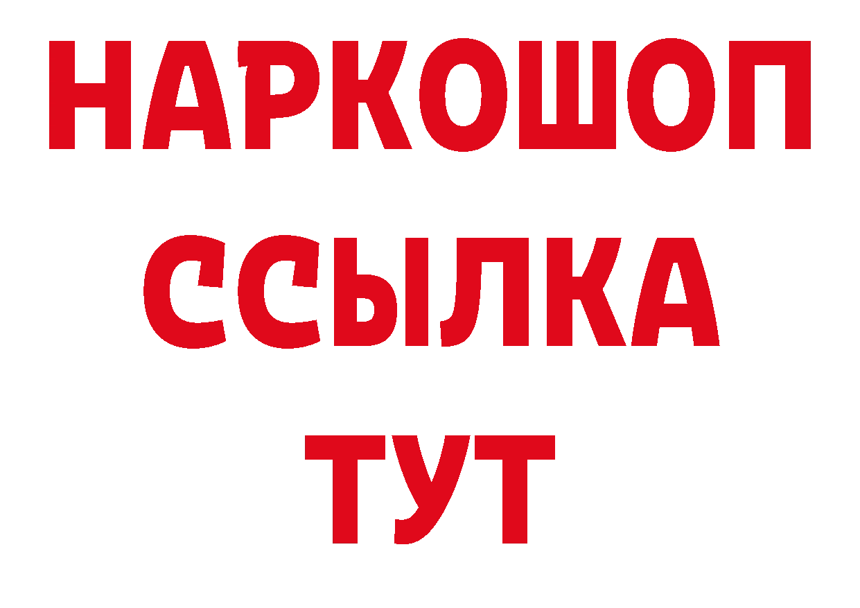 Магазин наркотиков это наркотические препараты Боровичи