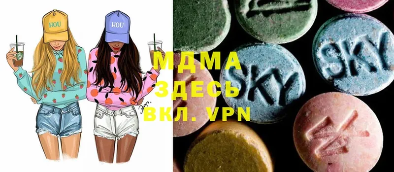 MDMA кристаллы  магазин продажи наркотиков  Боровичи 